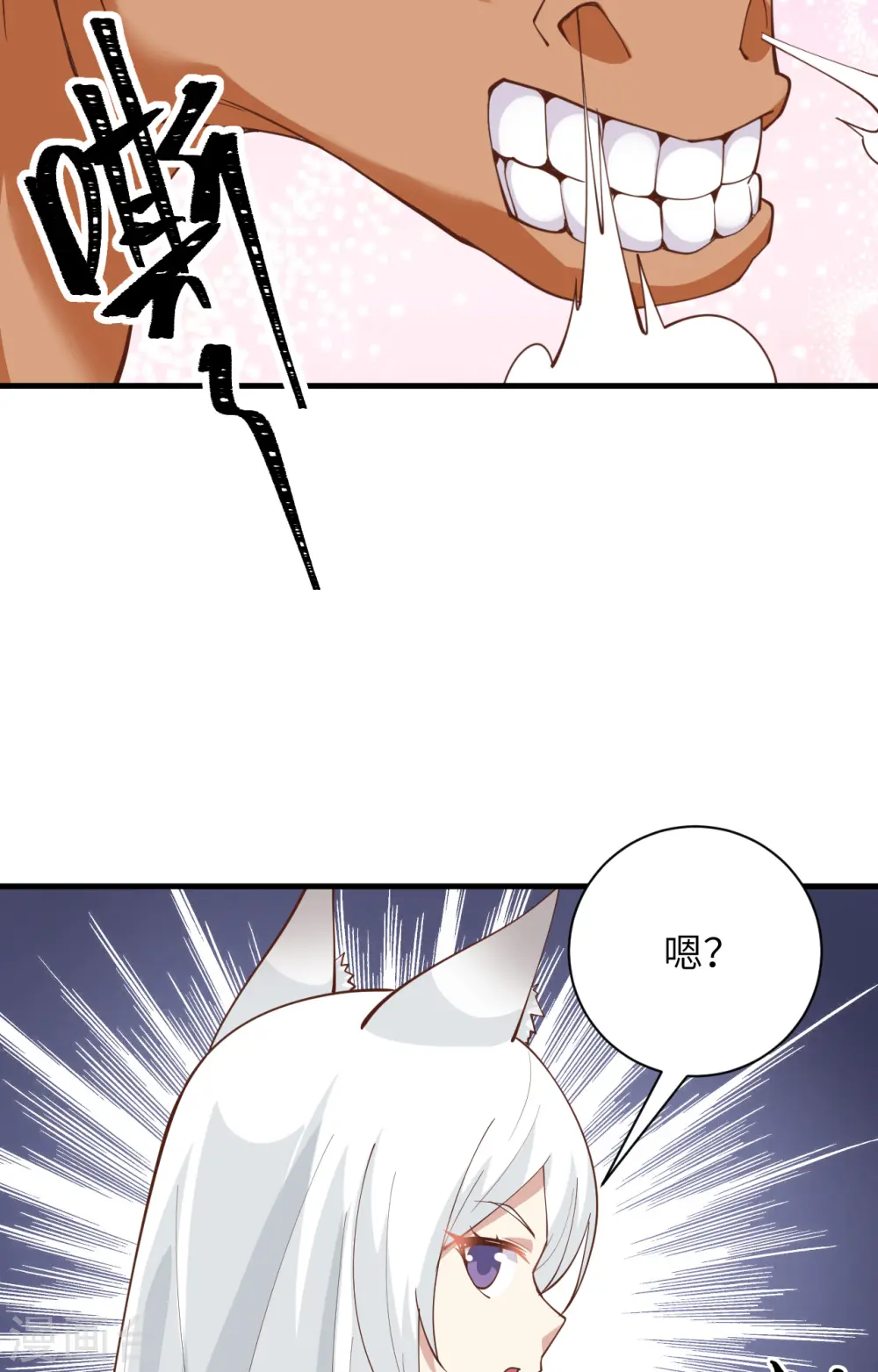 第308话35