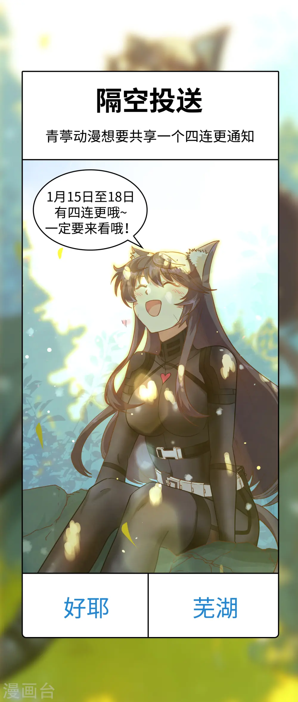 第373话121