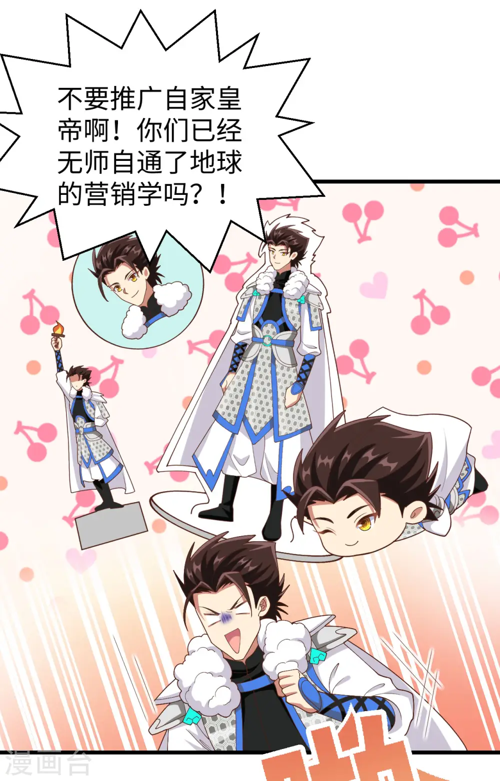 第403话40