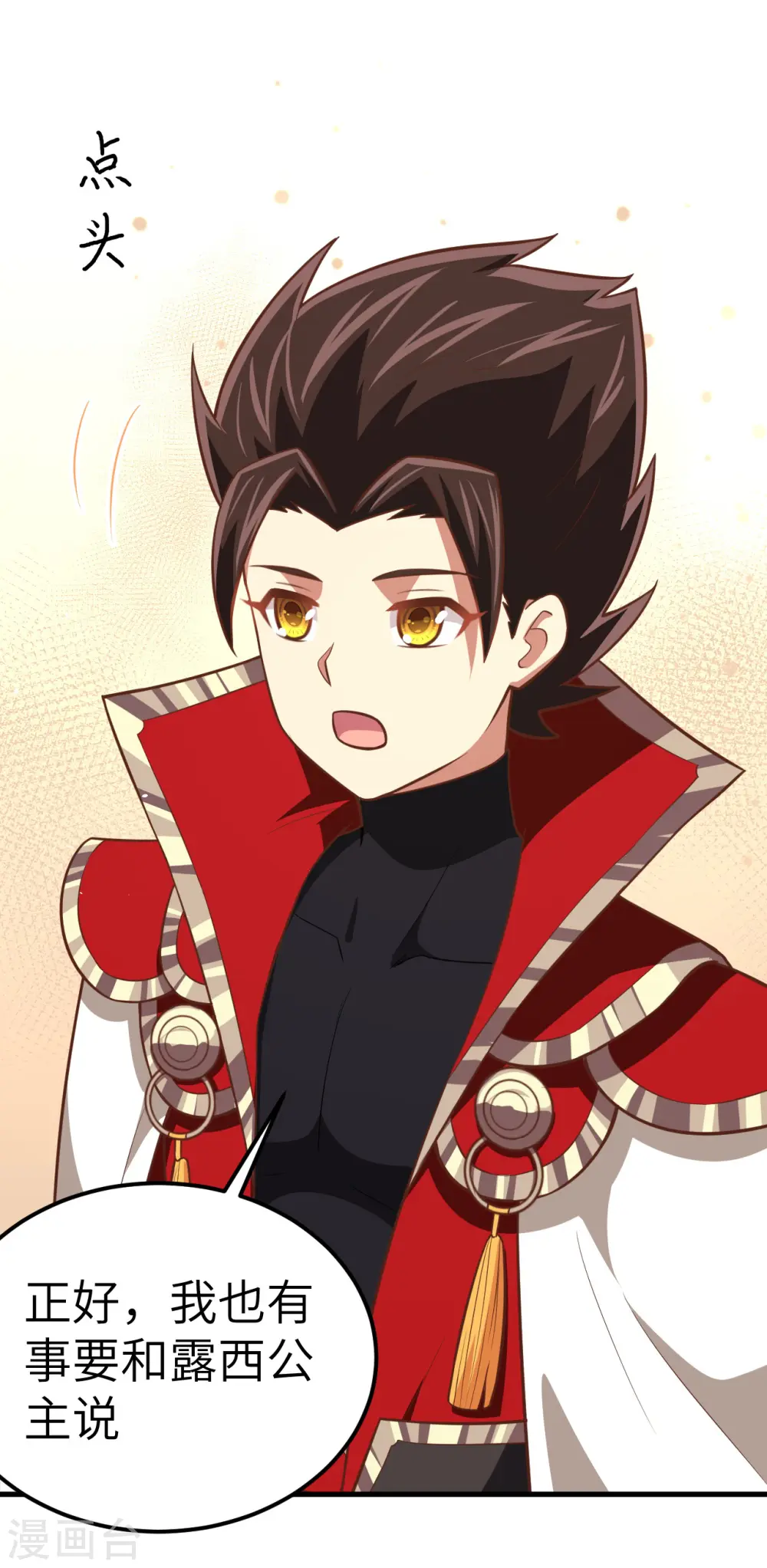 第183话30