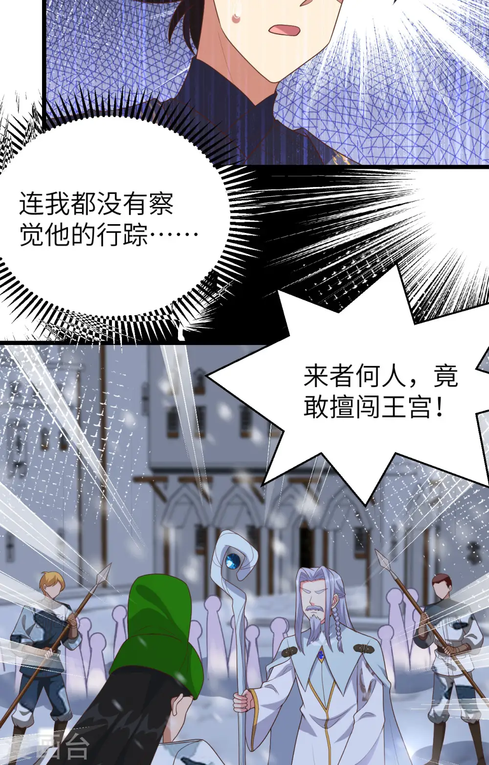 第379话38