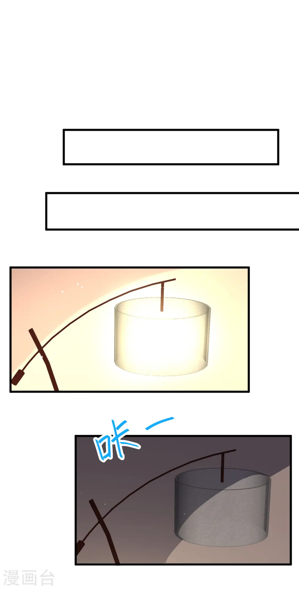 第183话31