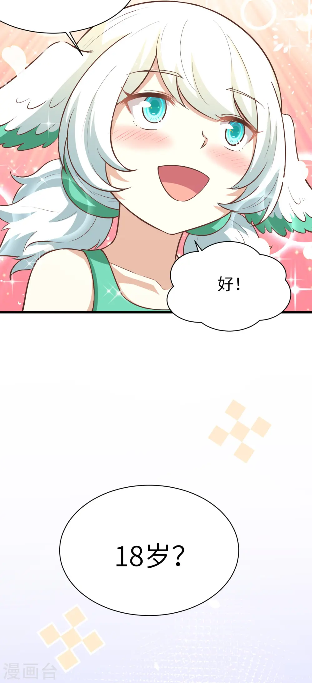 第125话47