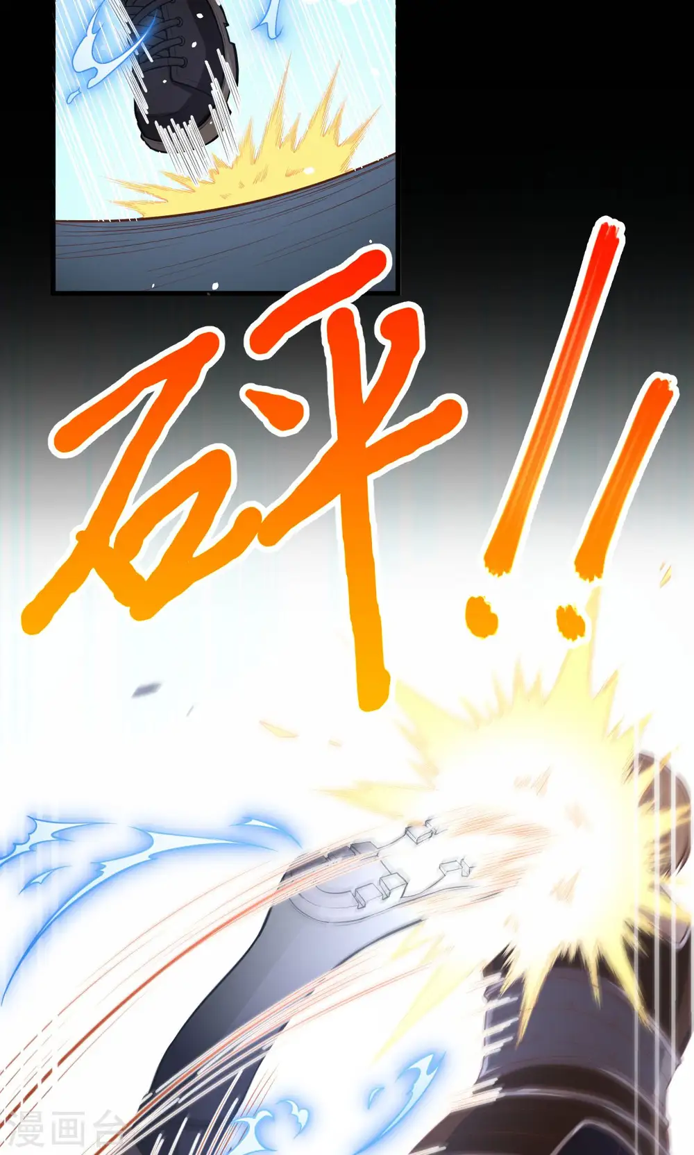 第53话37