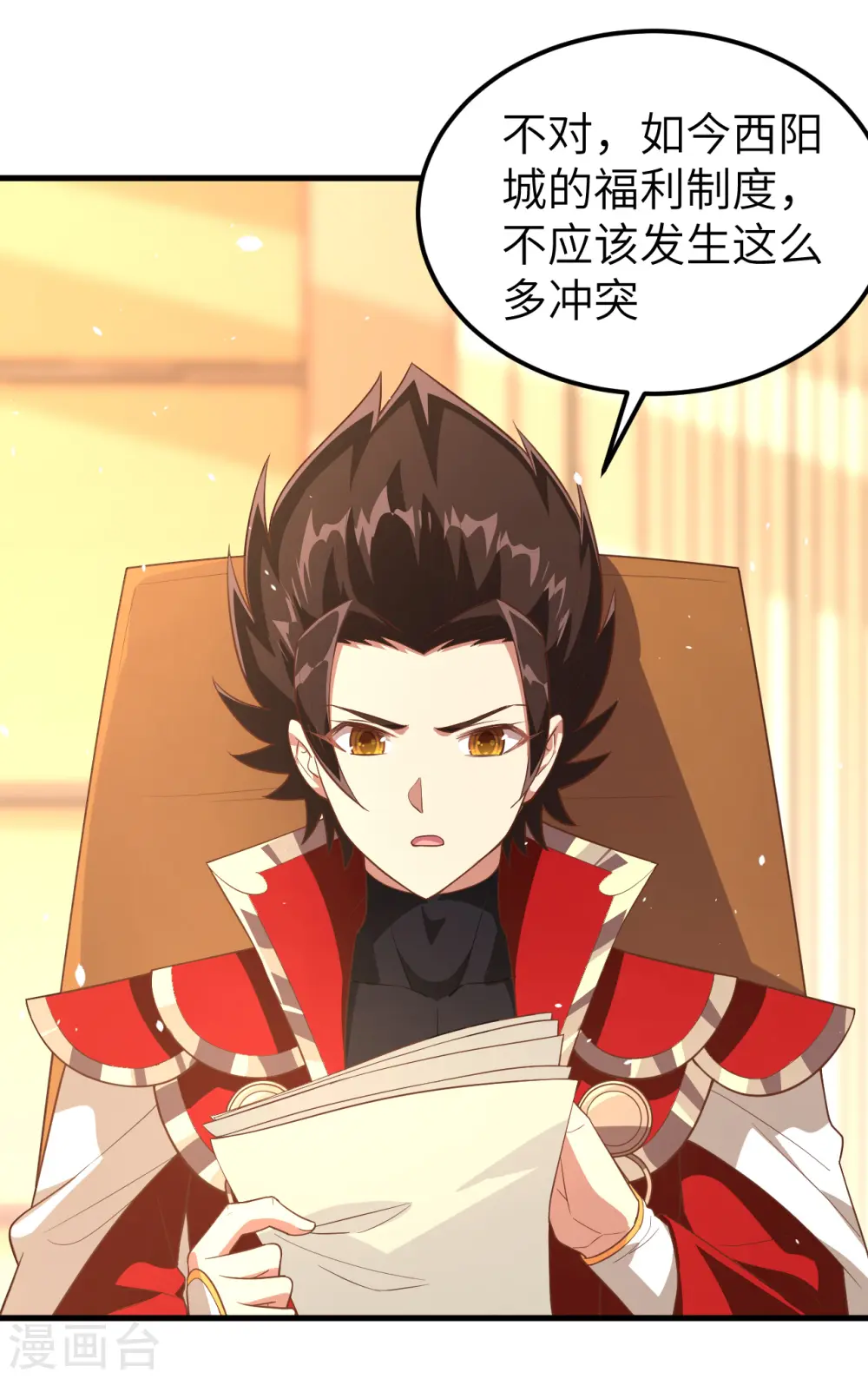 第215话37