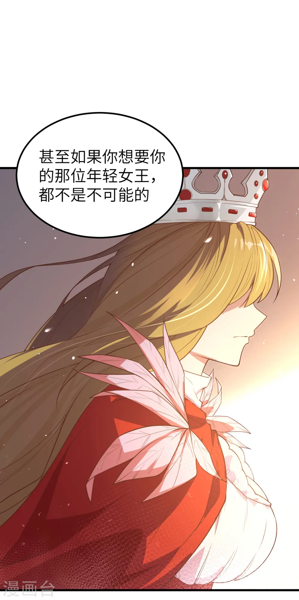 第215话27