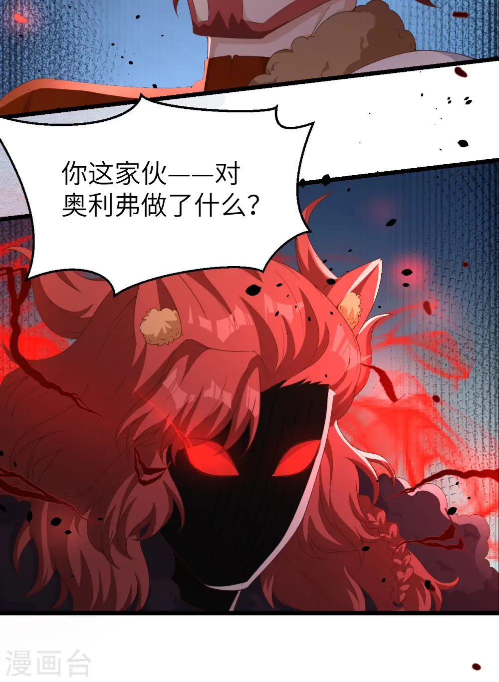 第381话41