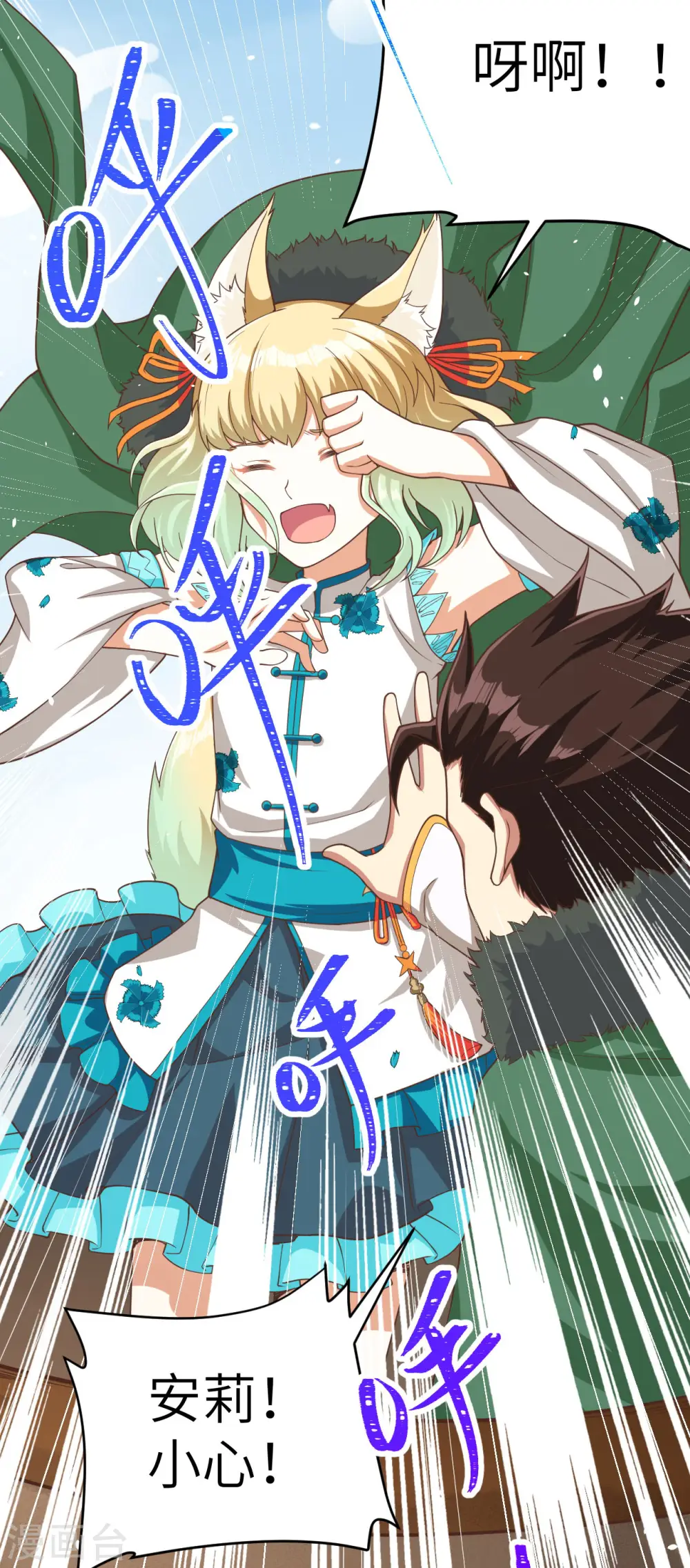 第137话48