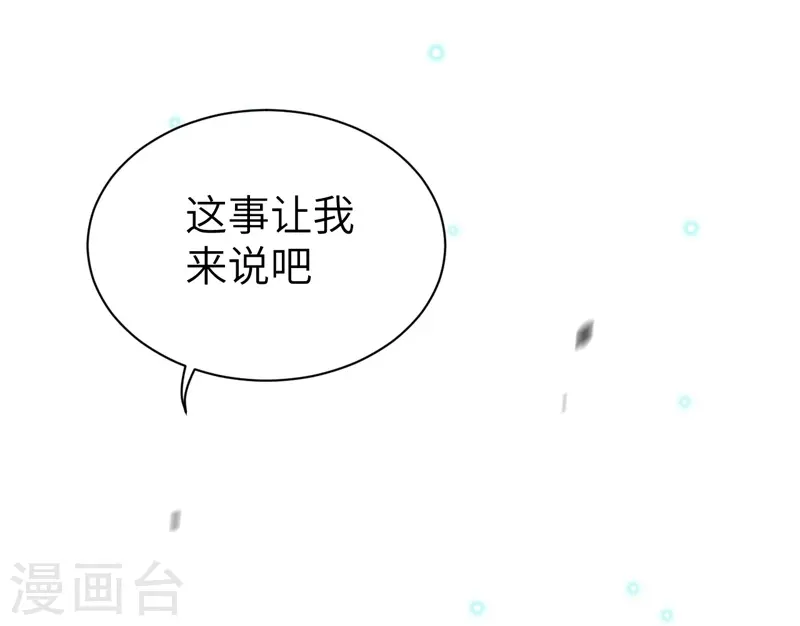 第111话6