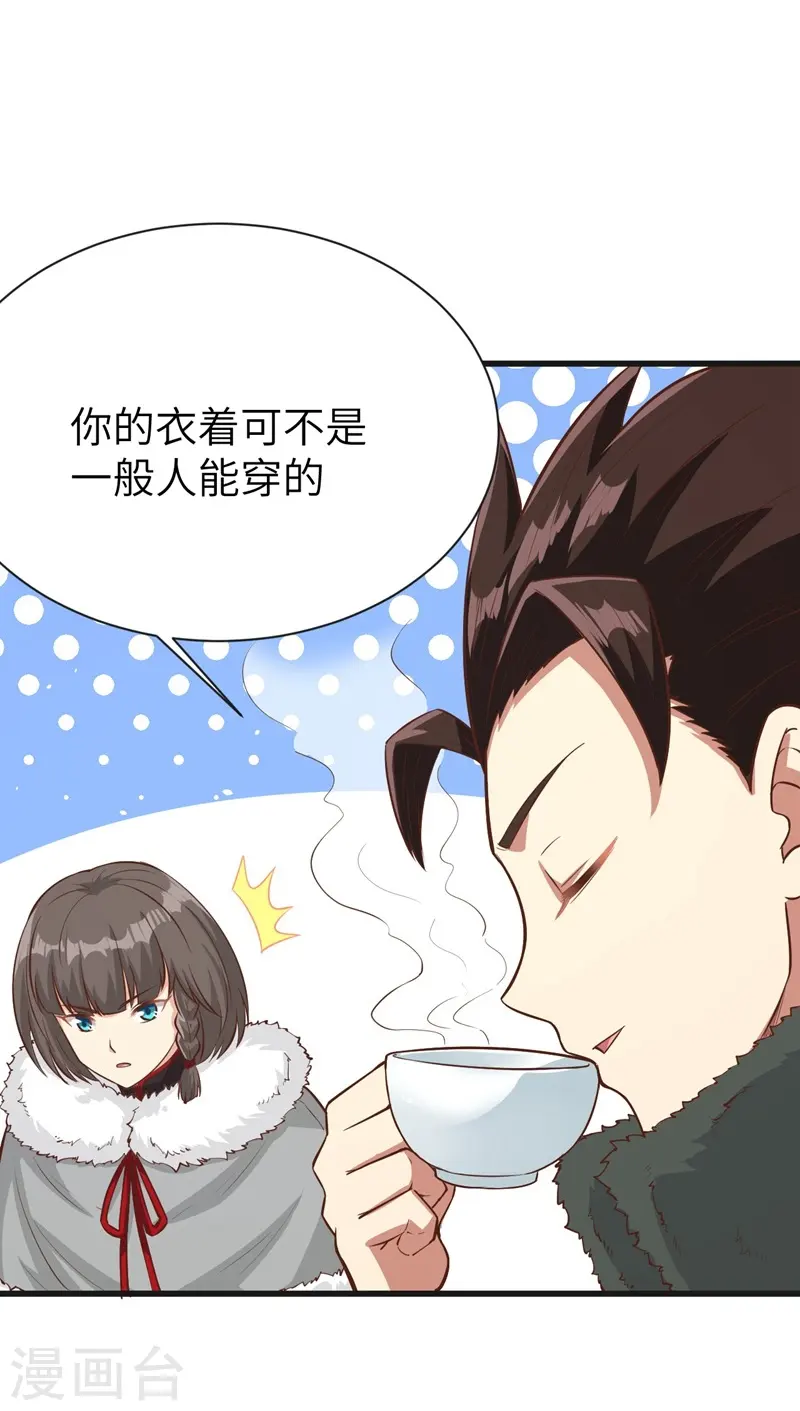 第132话18