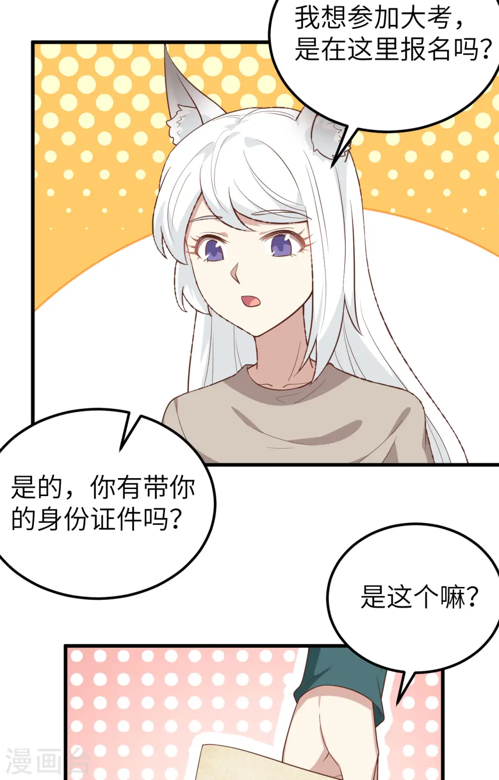 第270话40