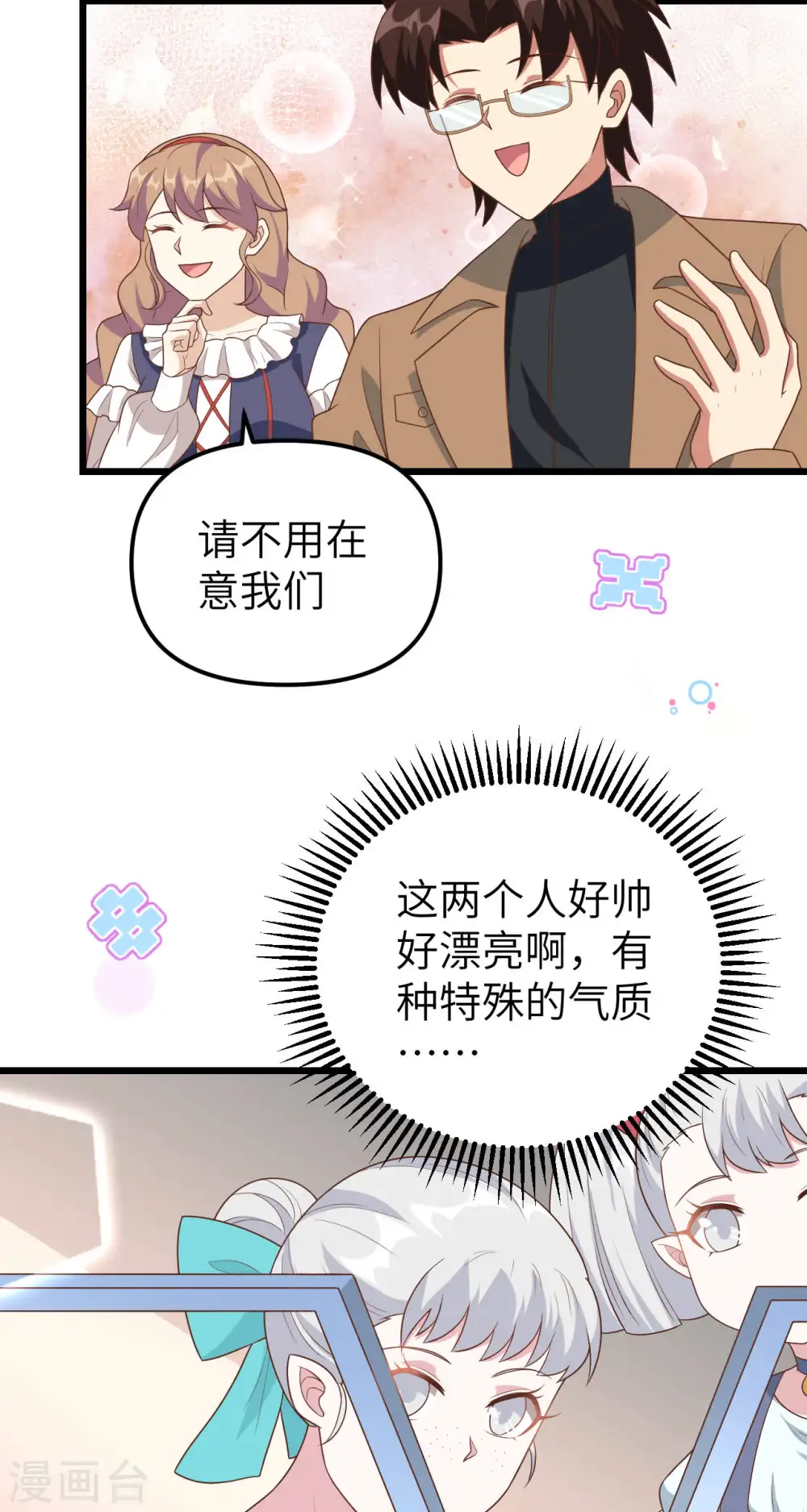 第431话2