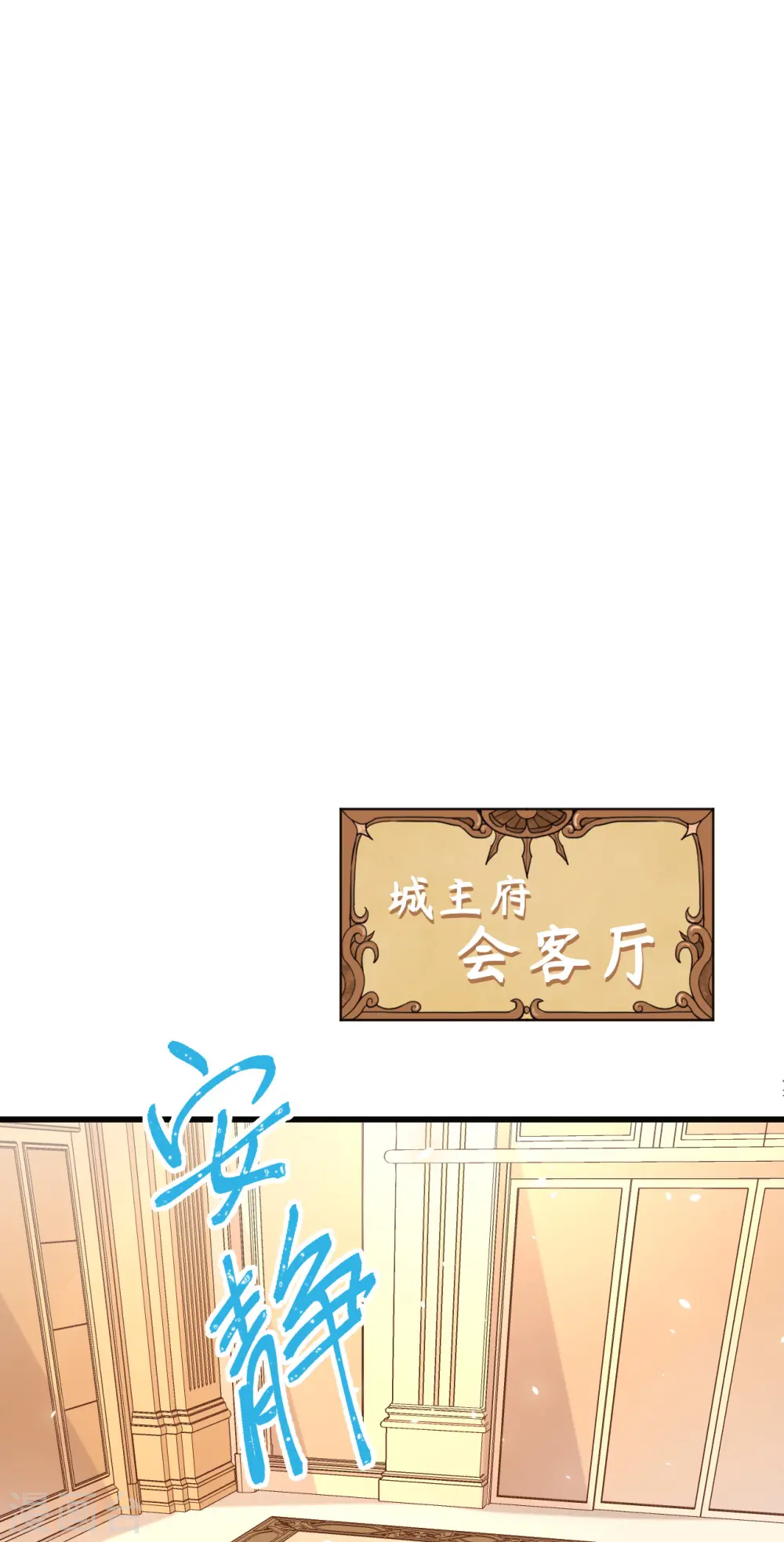 第164话17