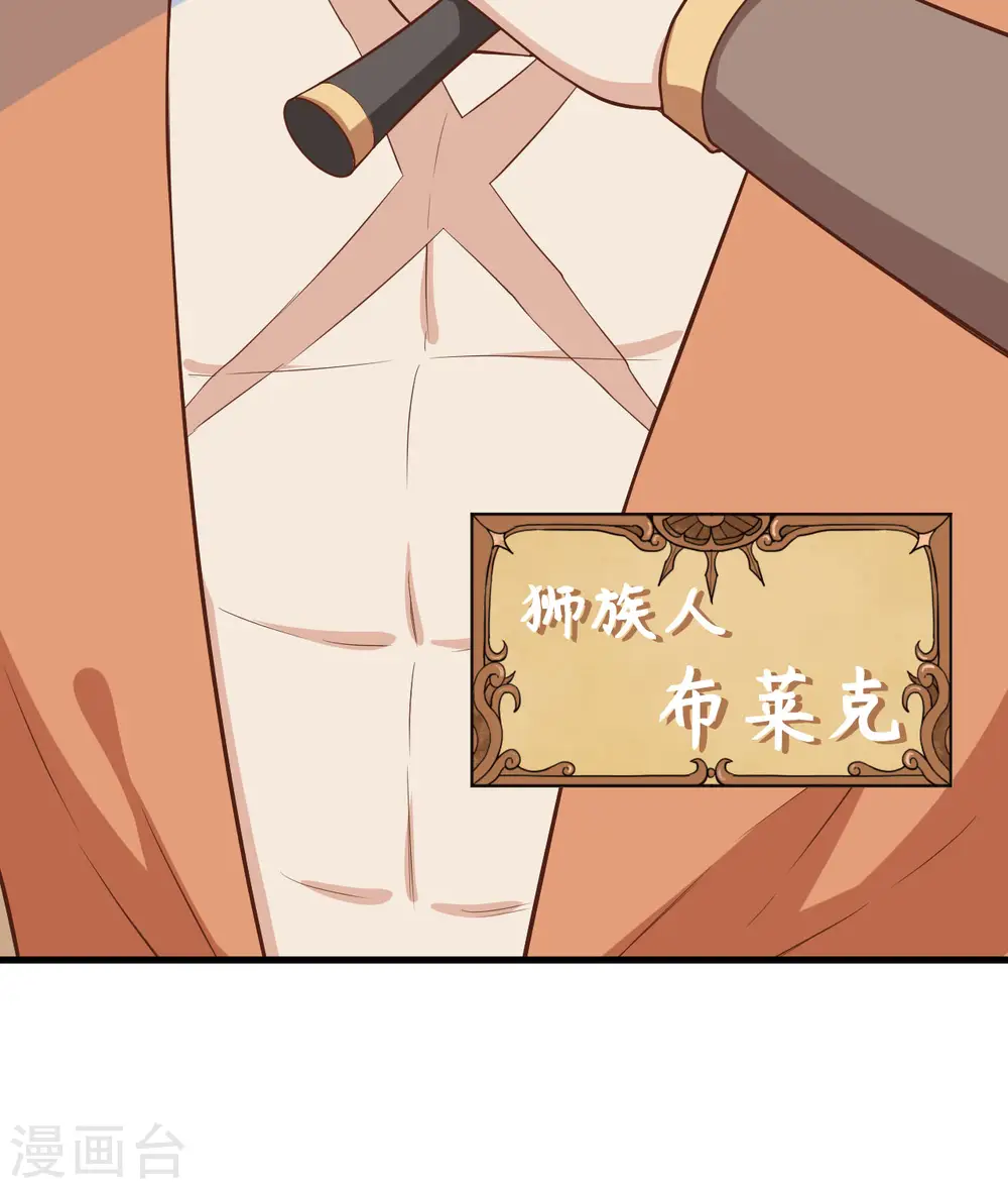 第263话50