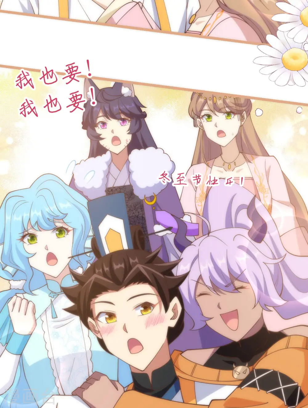 第429话73