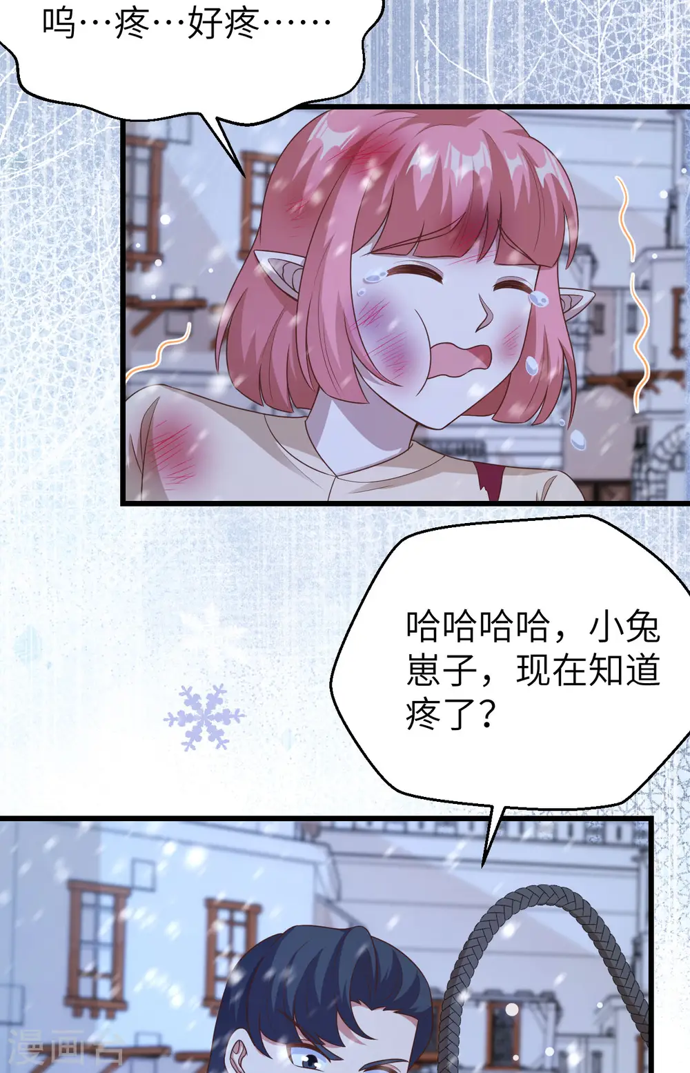 第463话8