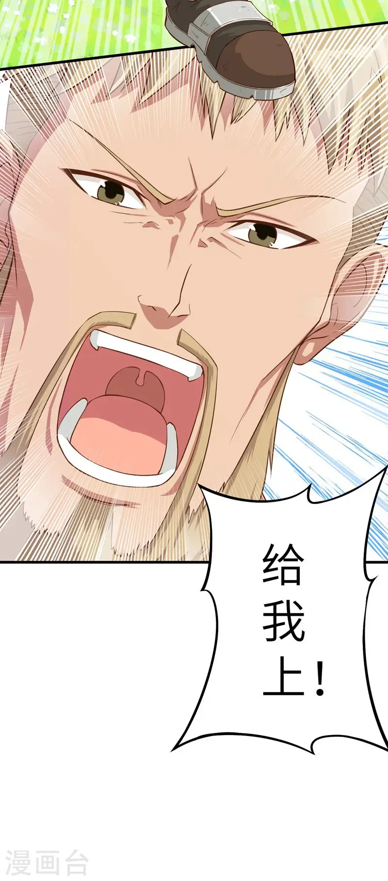 第8话9