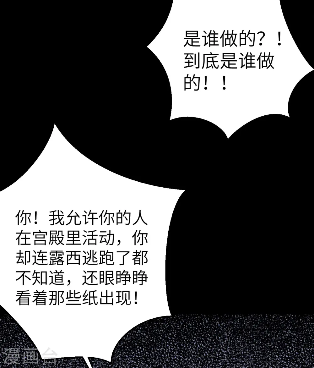 第182话9