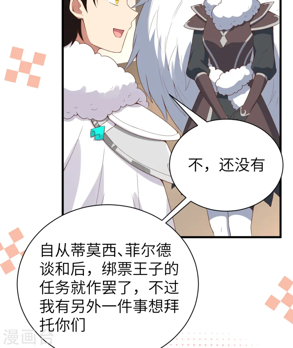 第401话13