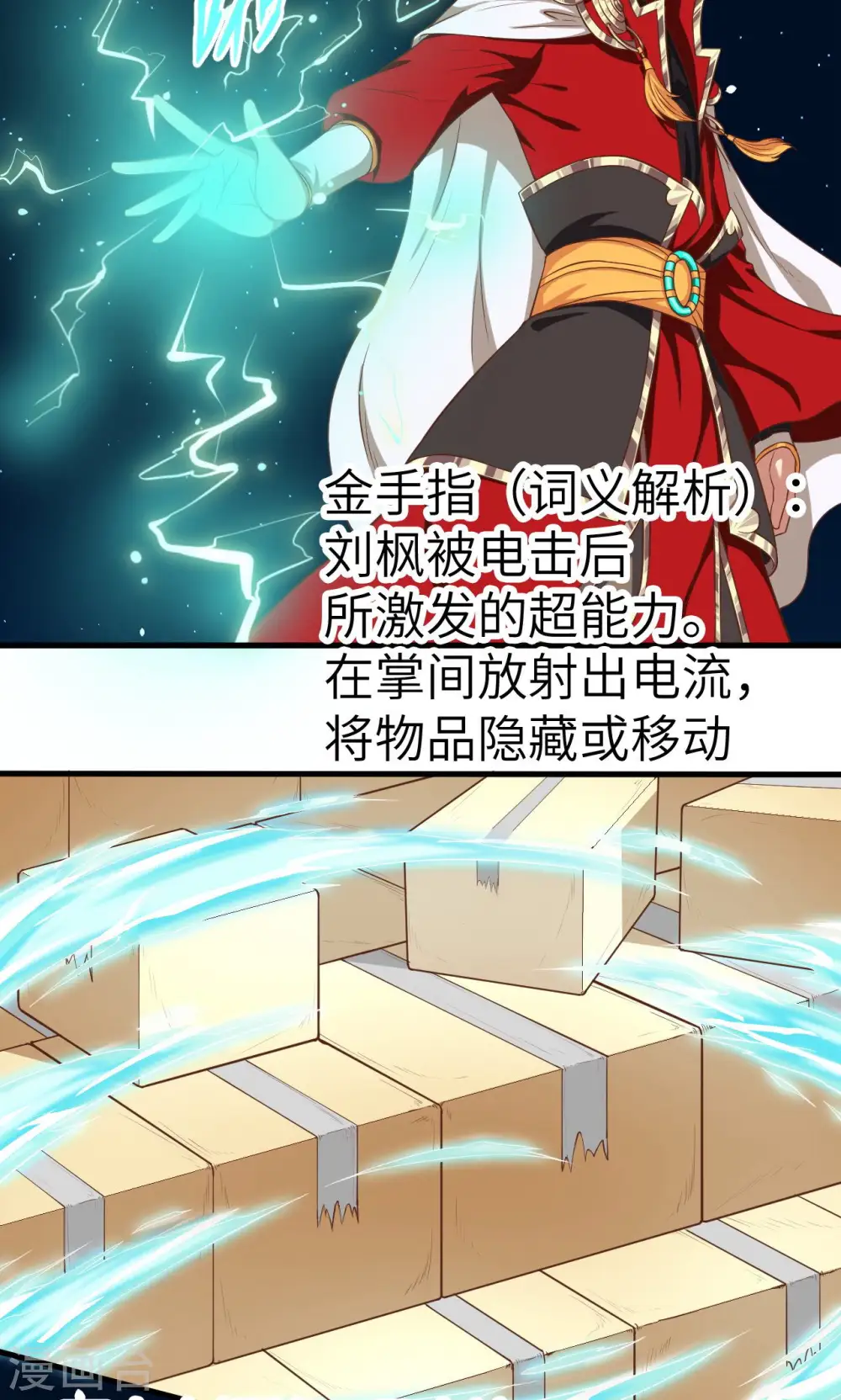 第22话5