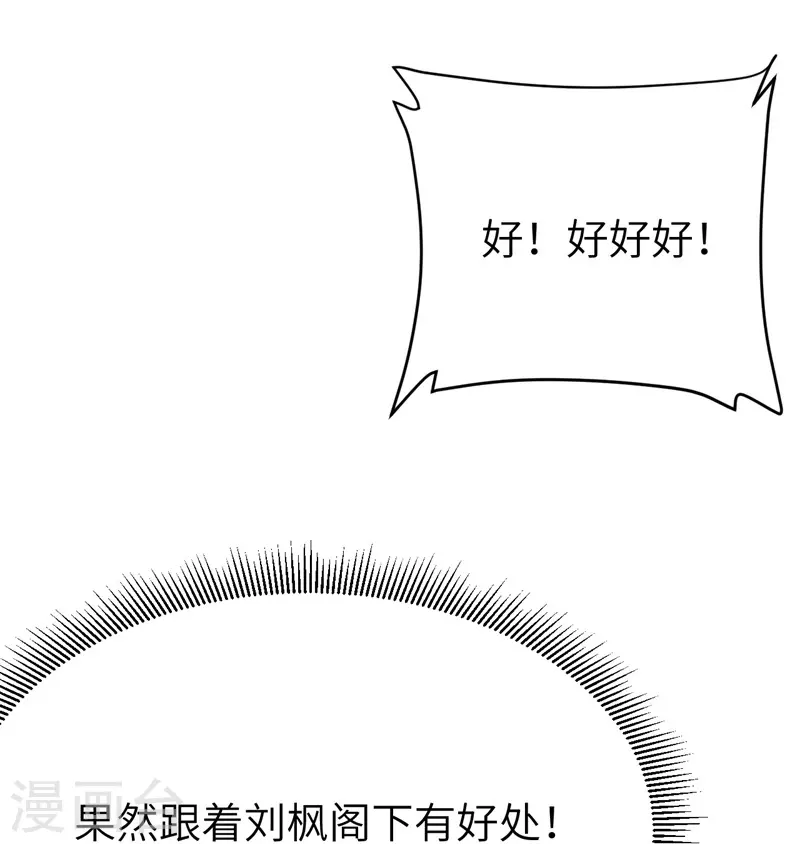 第118话49
