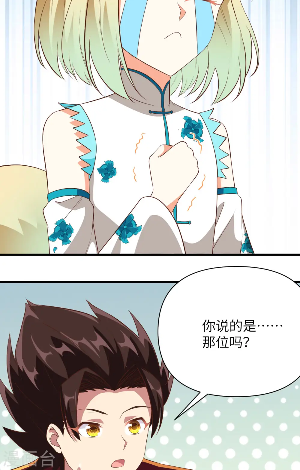 第333话16