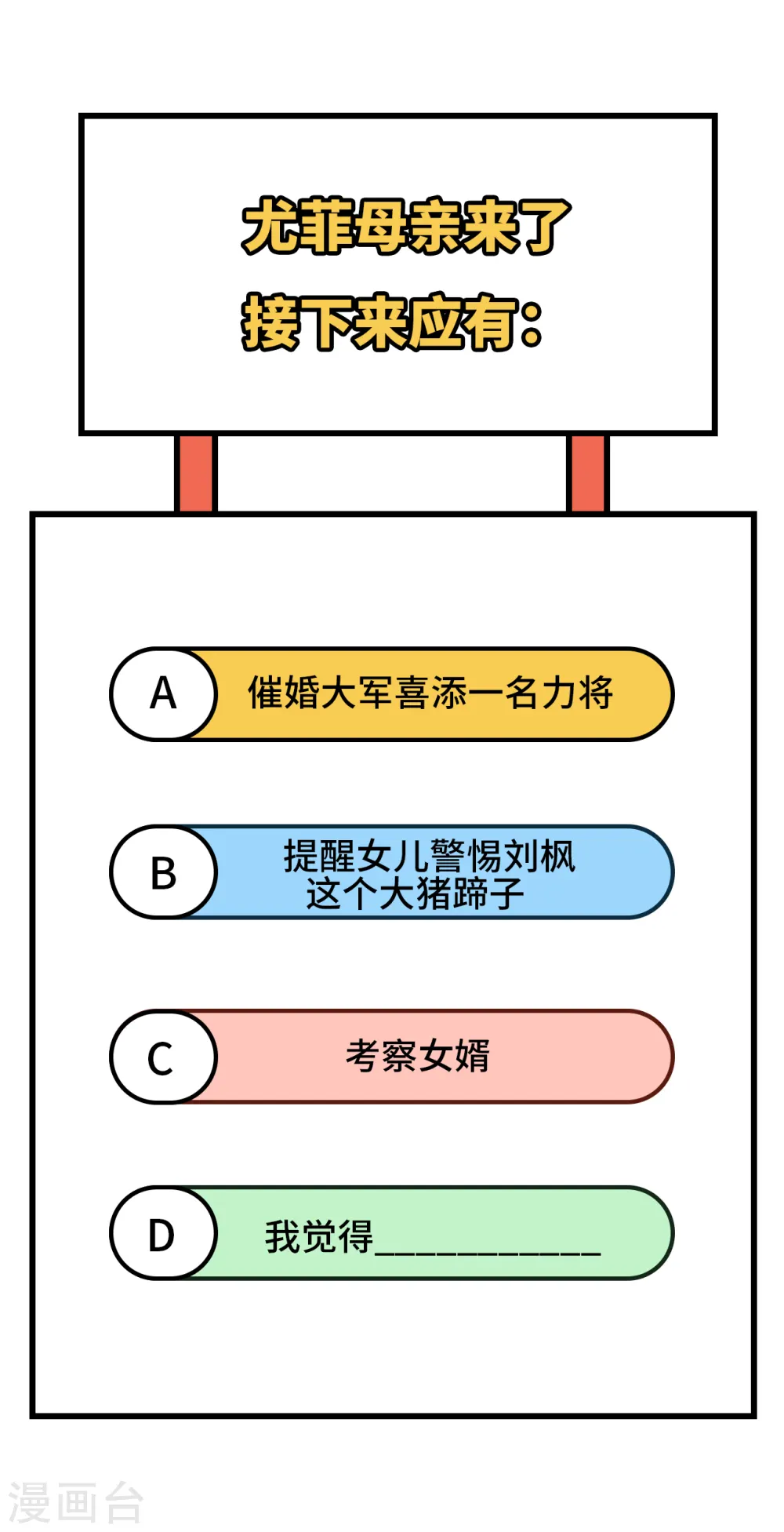 第320话42