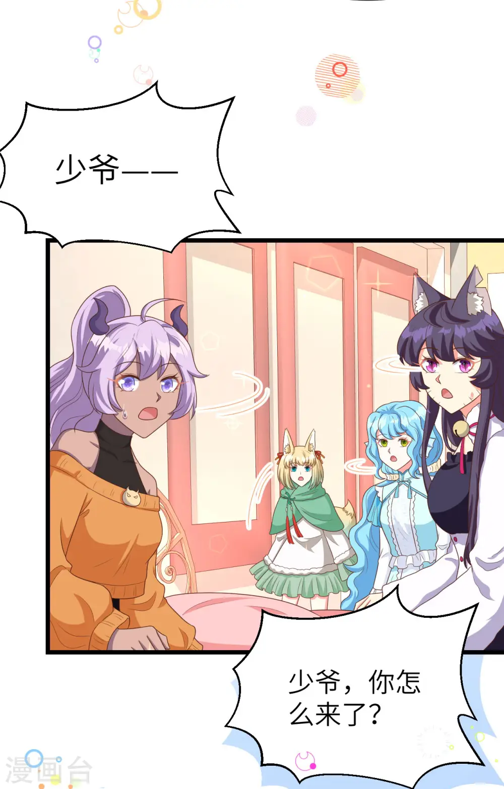 第374话13