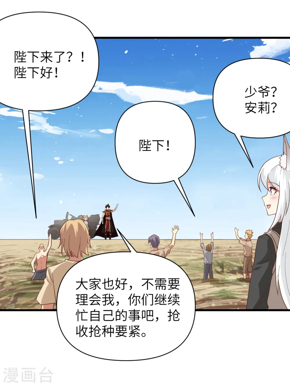 第327话11