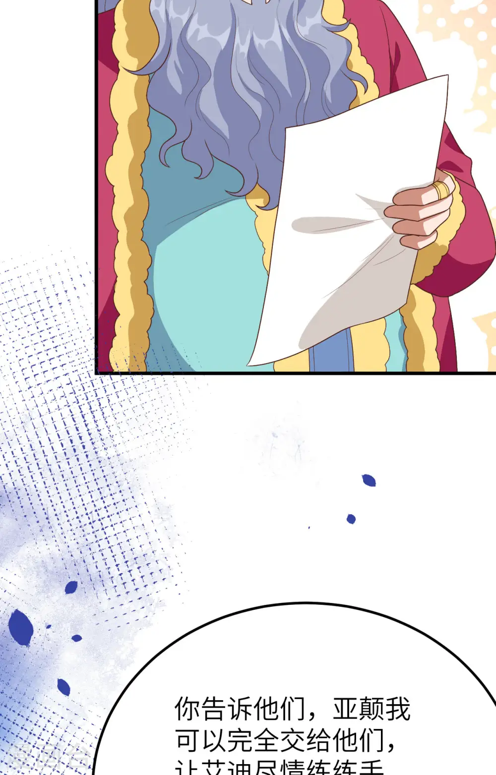 第373话81