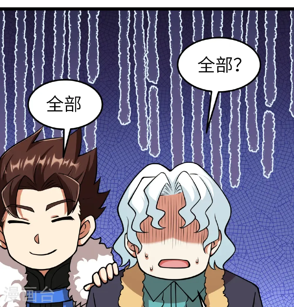 第517话31