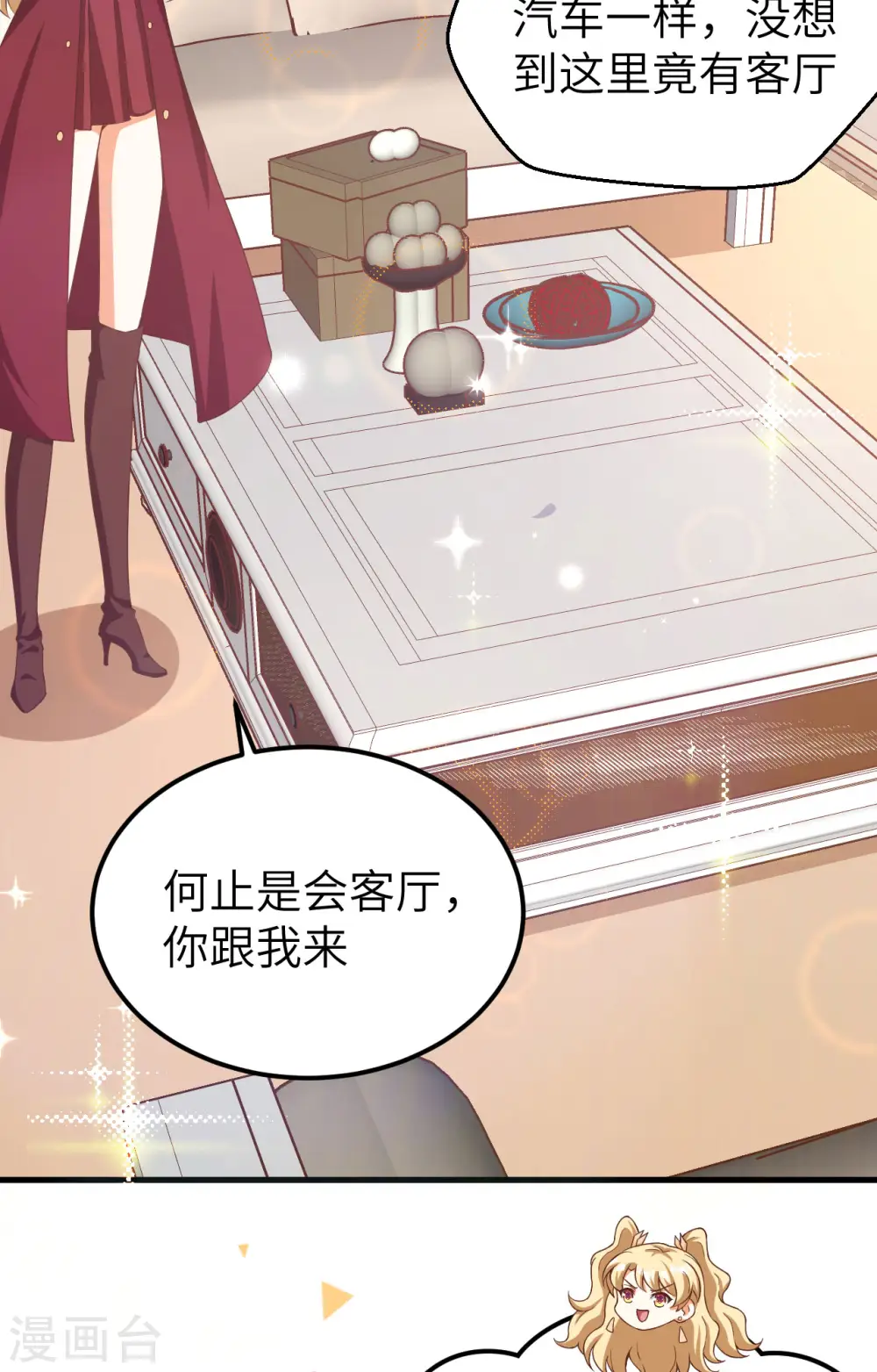 第426话17