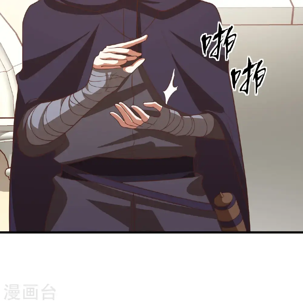 第506话10
