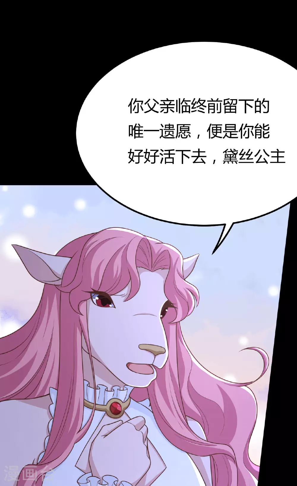 第485话75