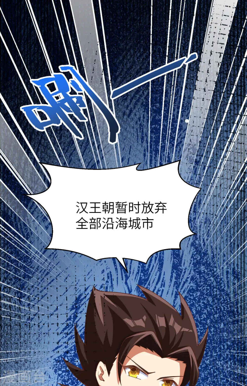 第389话25