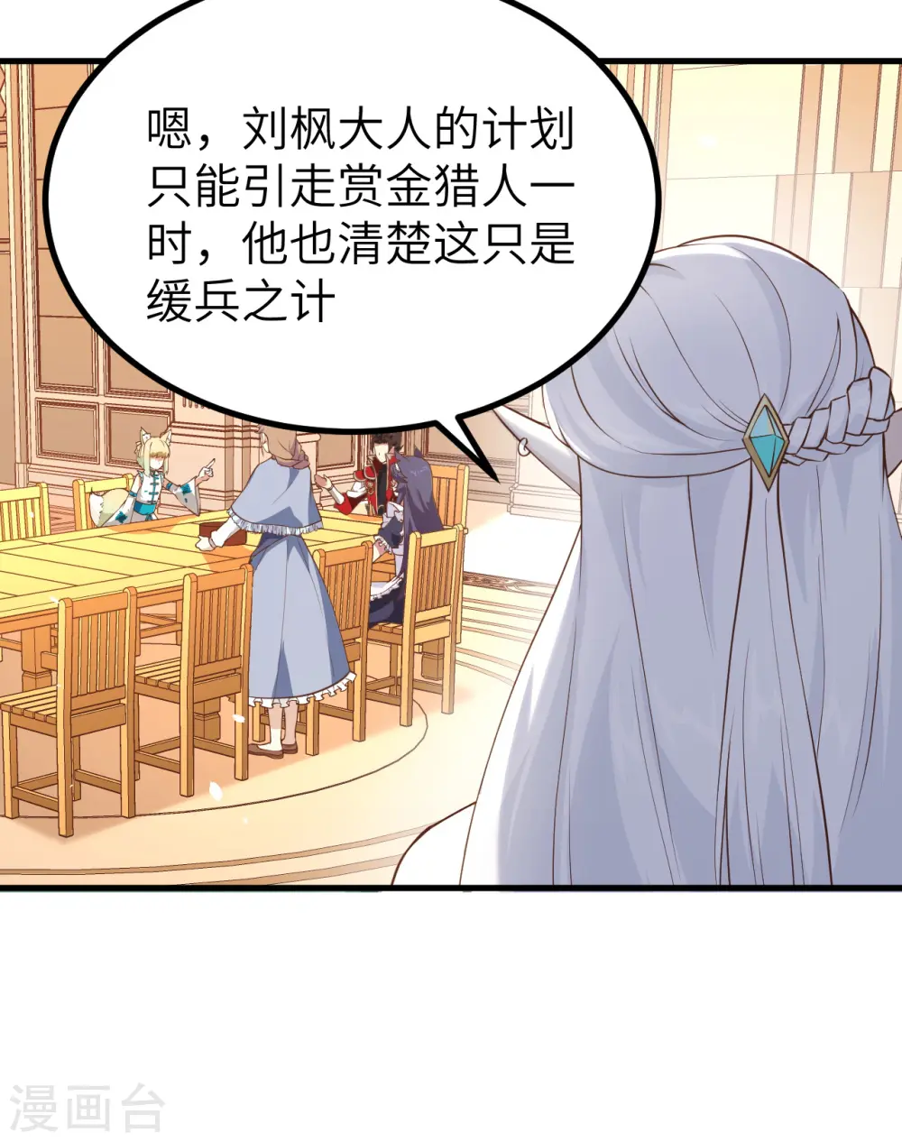第167话25