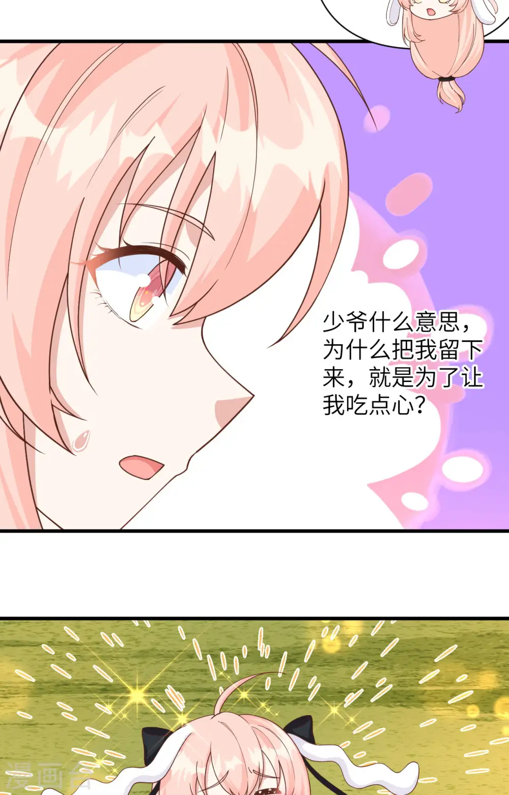 第353话40