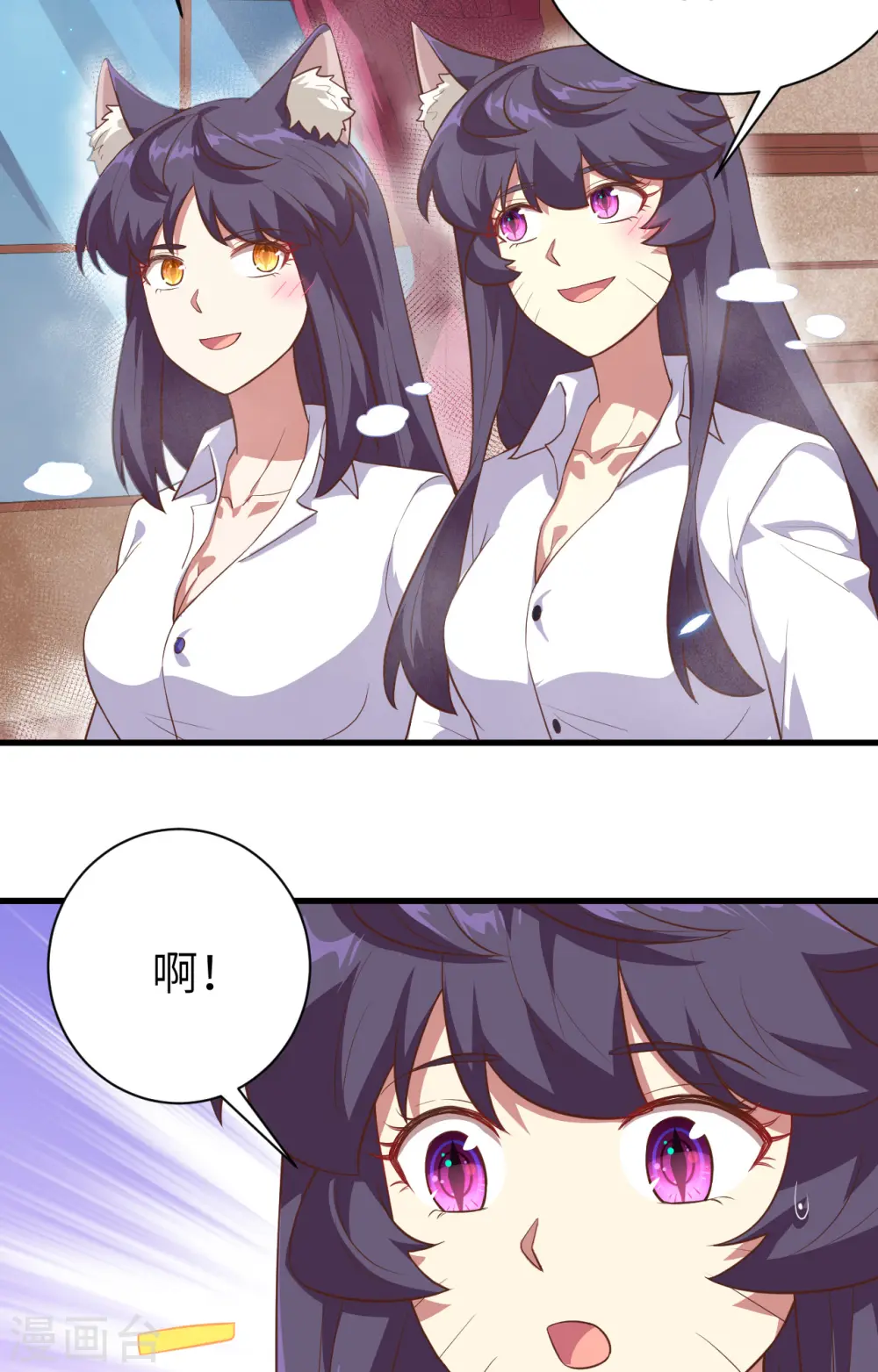 第248话37