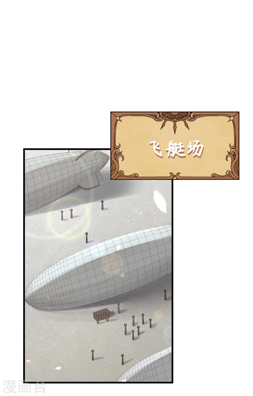 第348话1