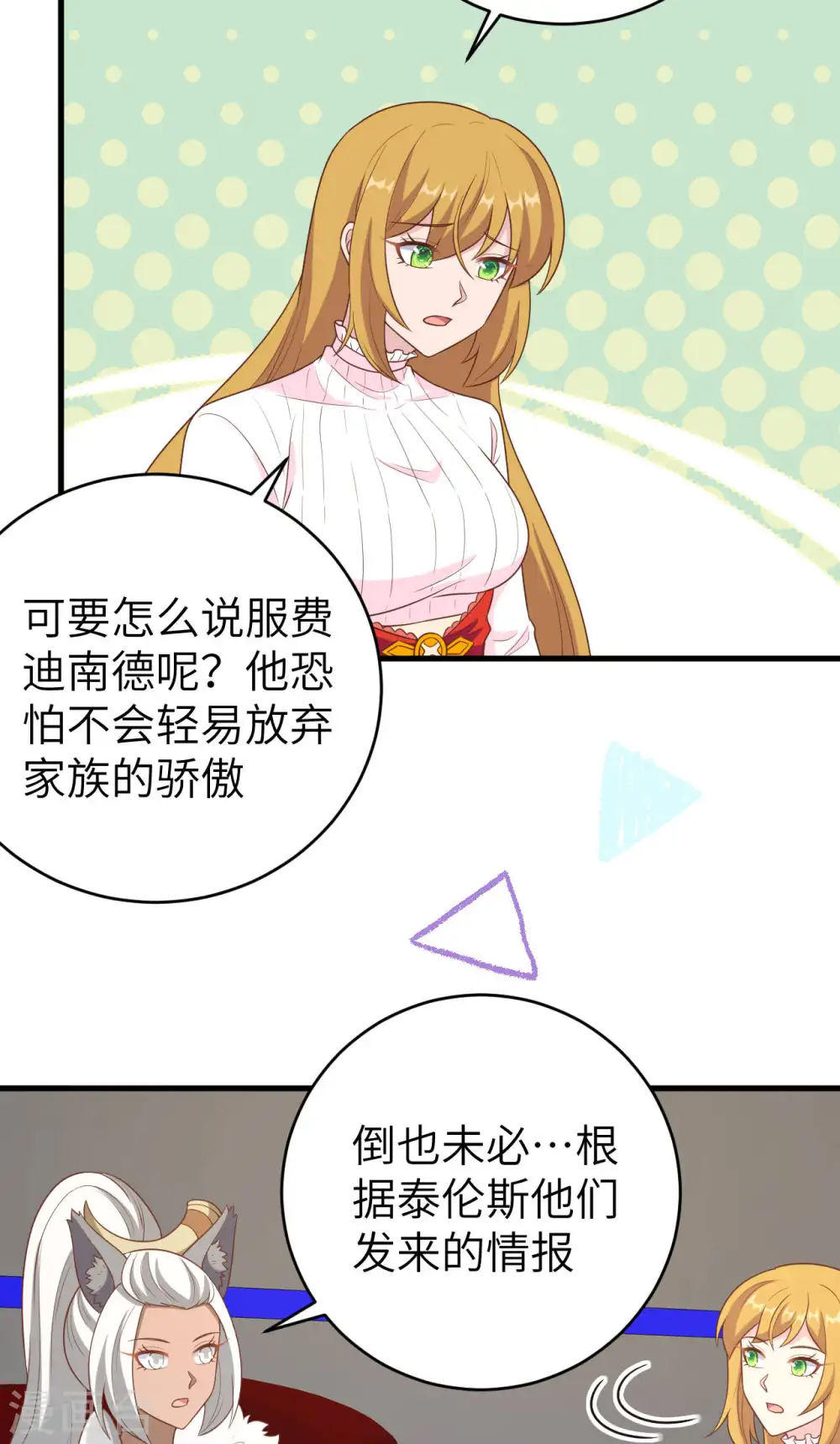 第410话17