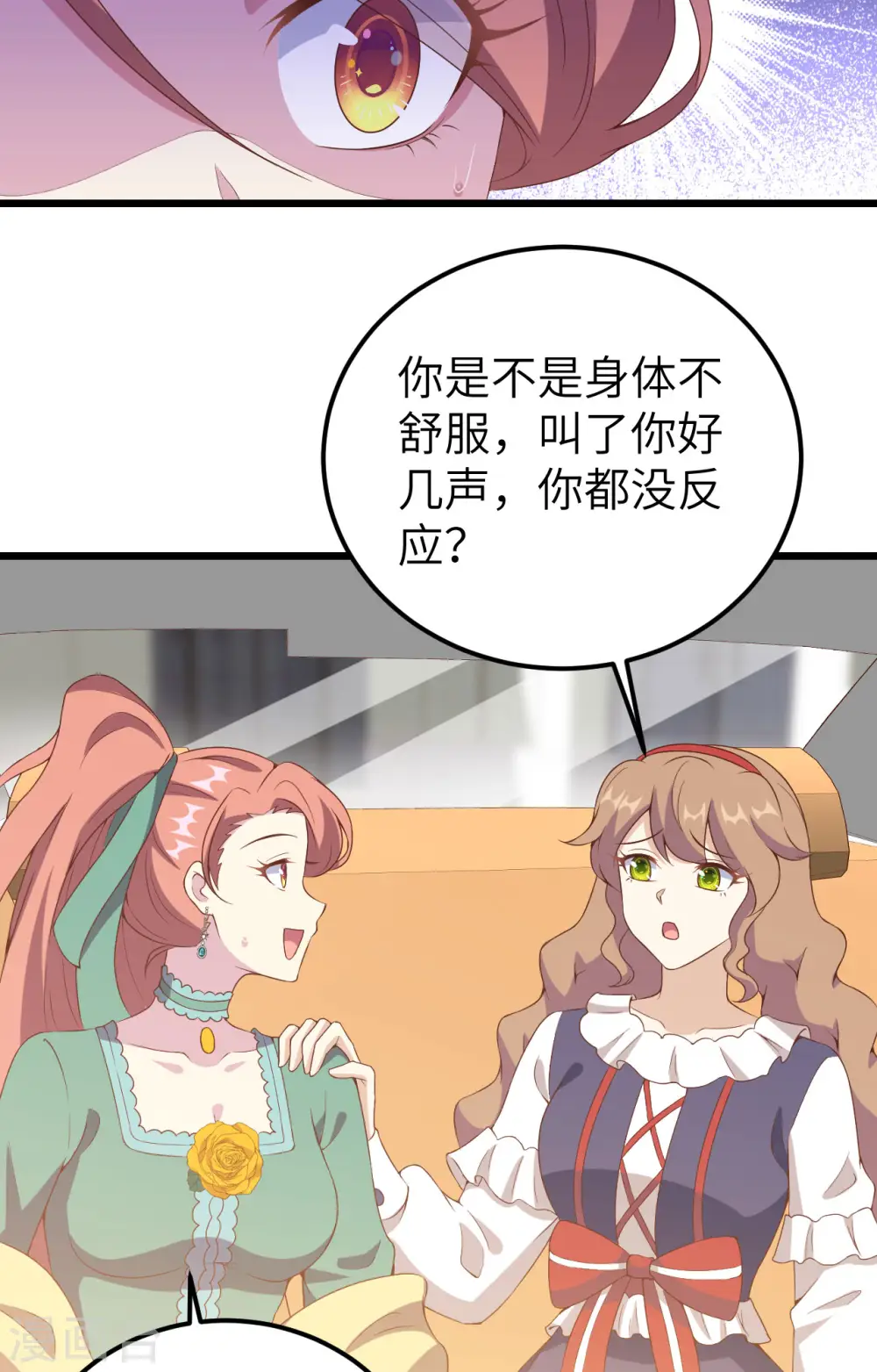 第428话14
