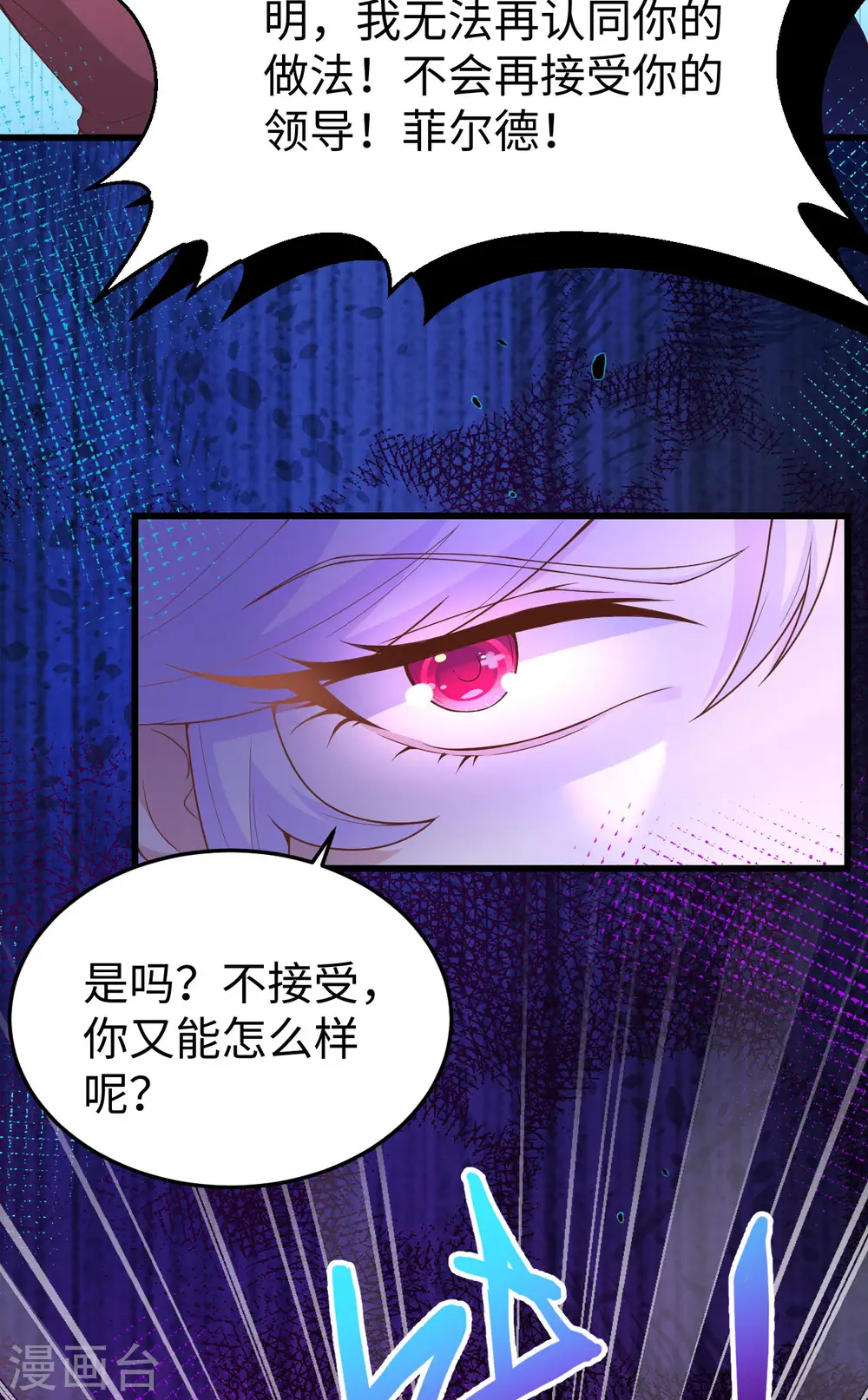 第423话39