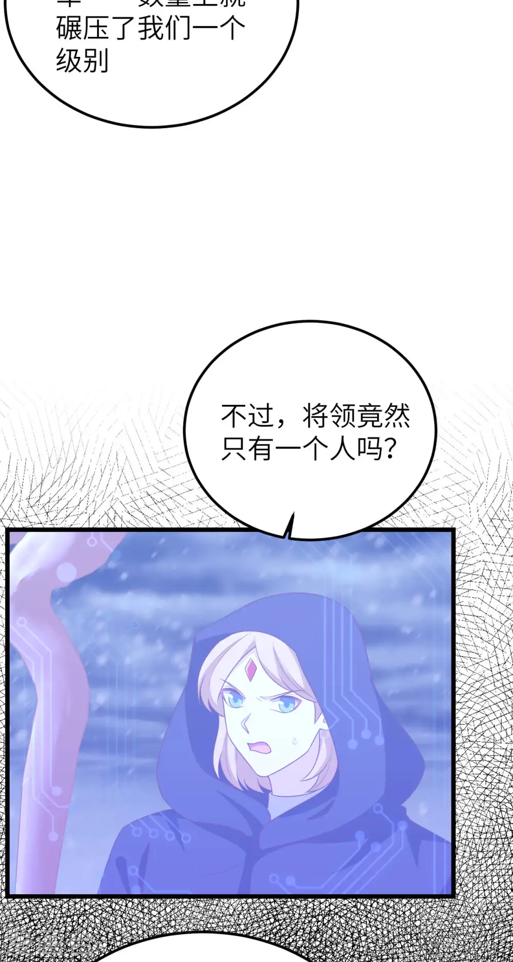 第413话4