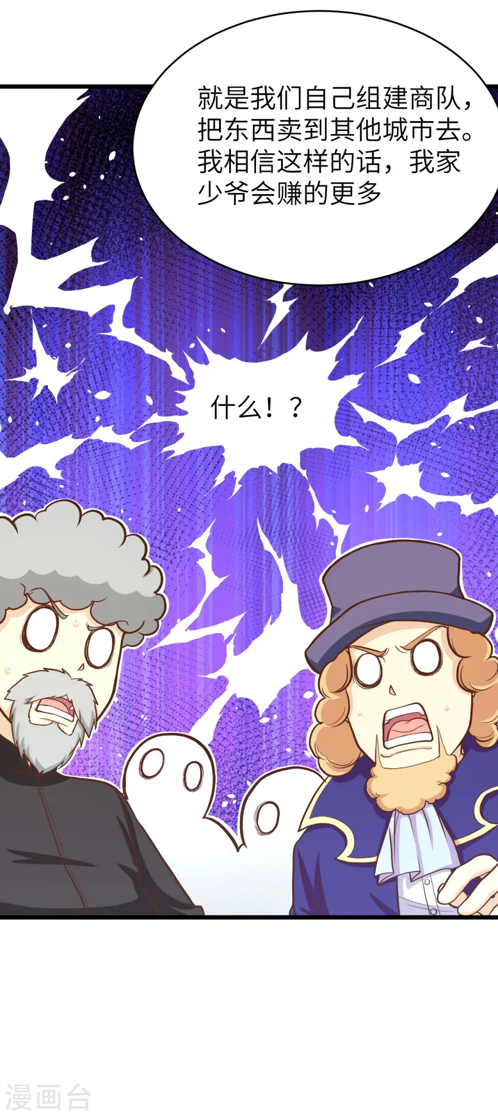 第80话13