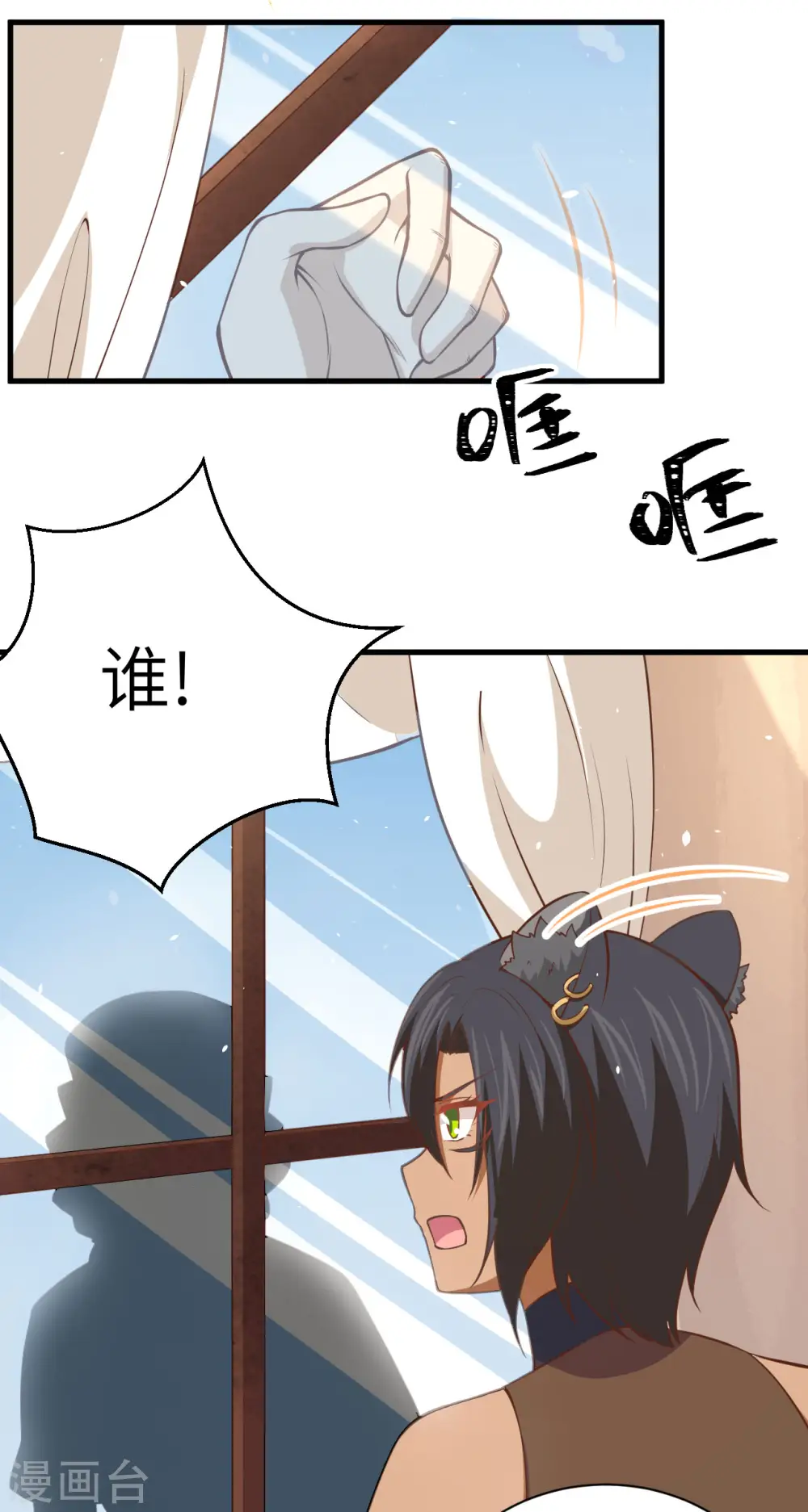 第174话36