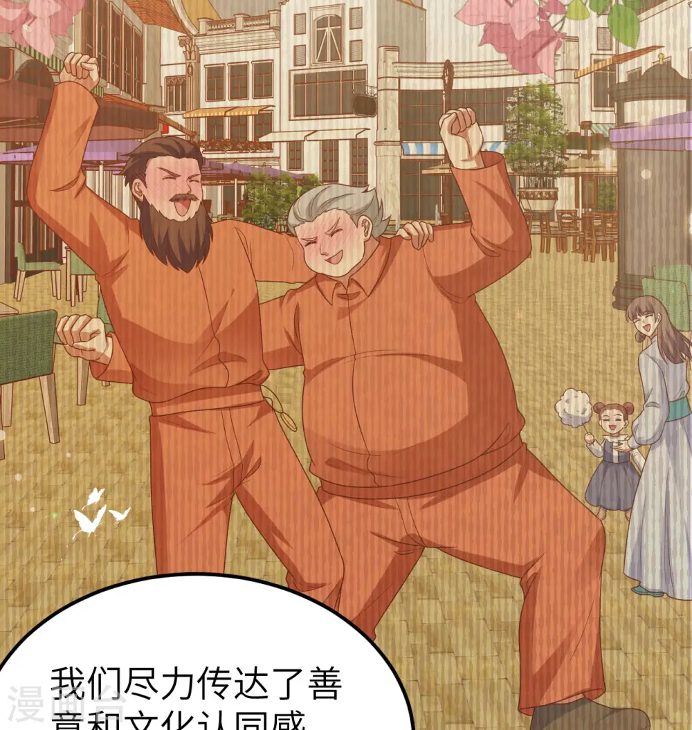 第450话53