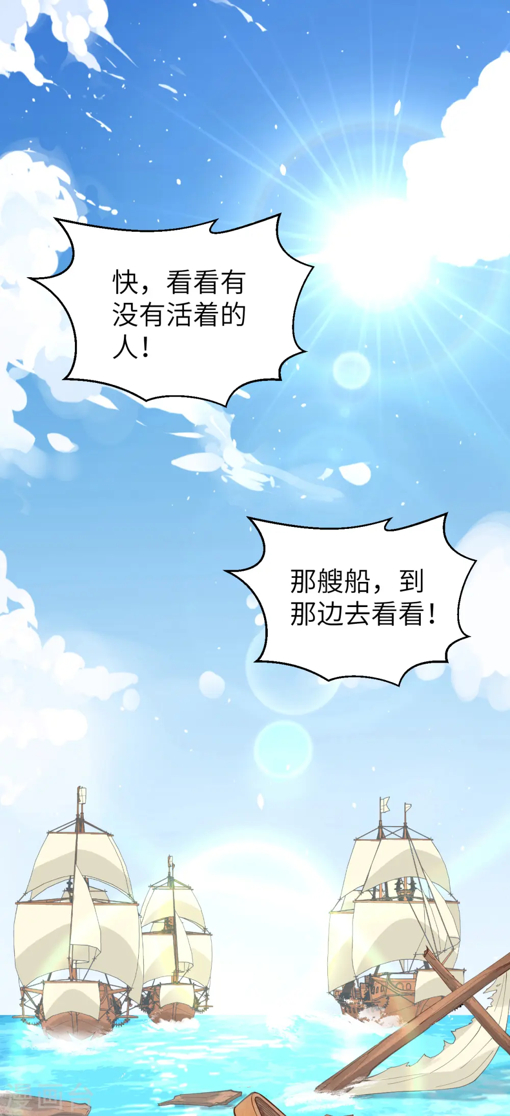 第223话1