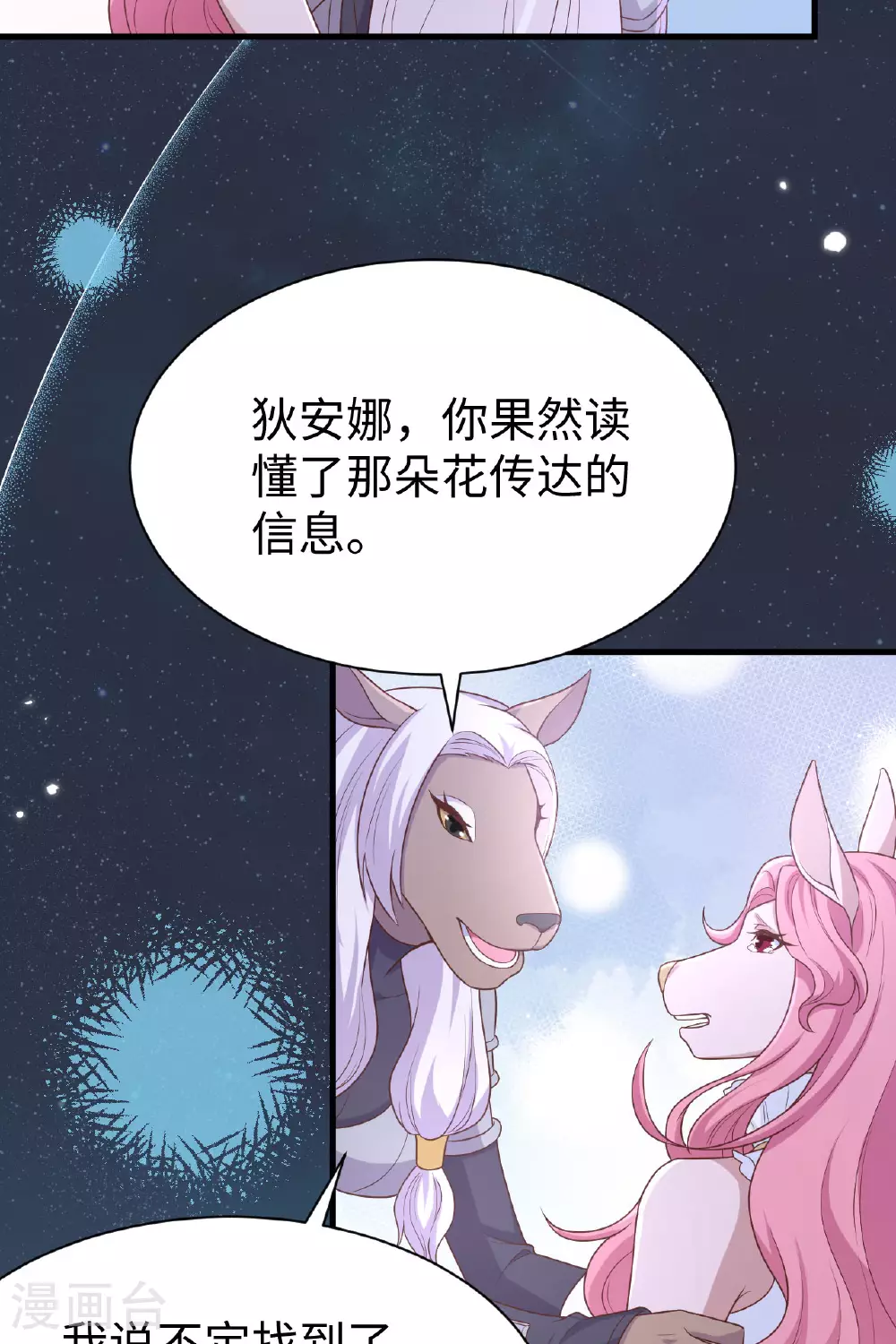 第480话48