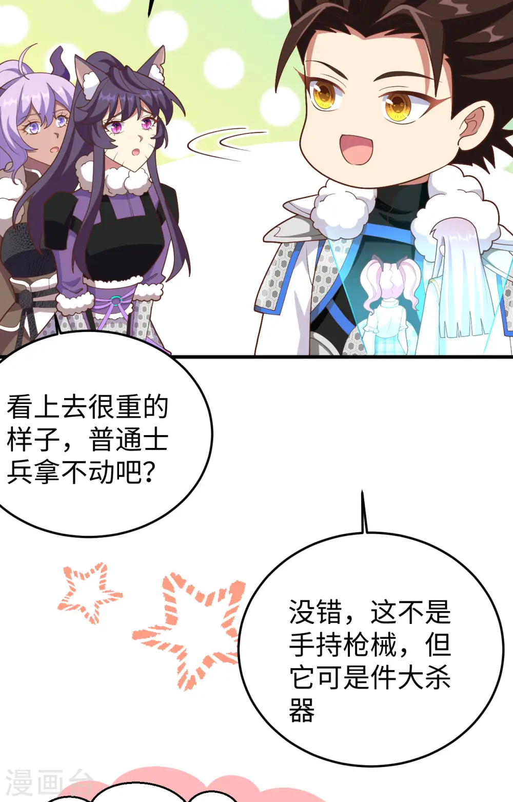 第403话52