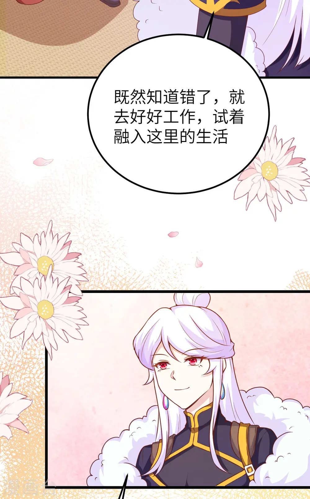 第423话48